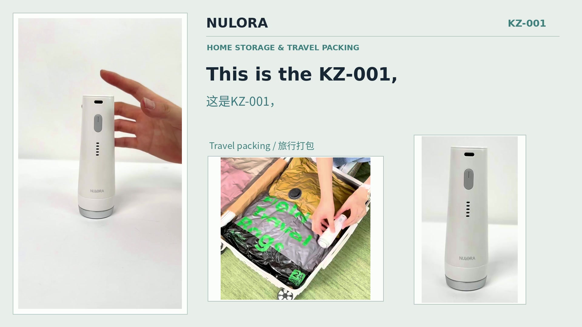 KZ-001 hand-held and vacuum bag demonstration