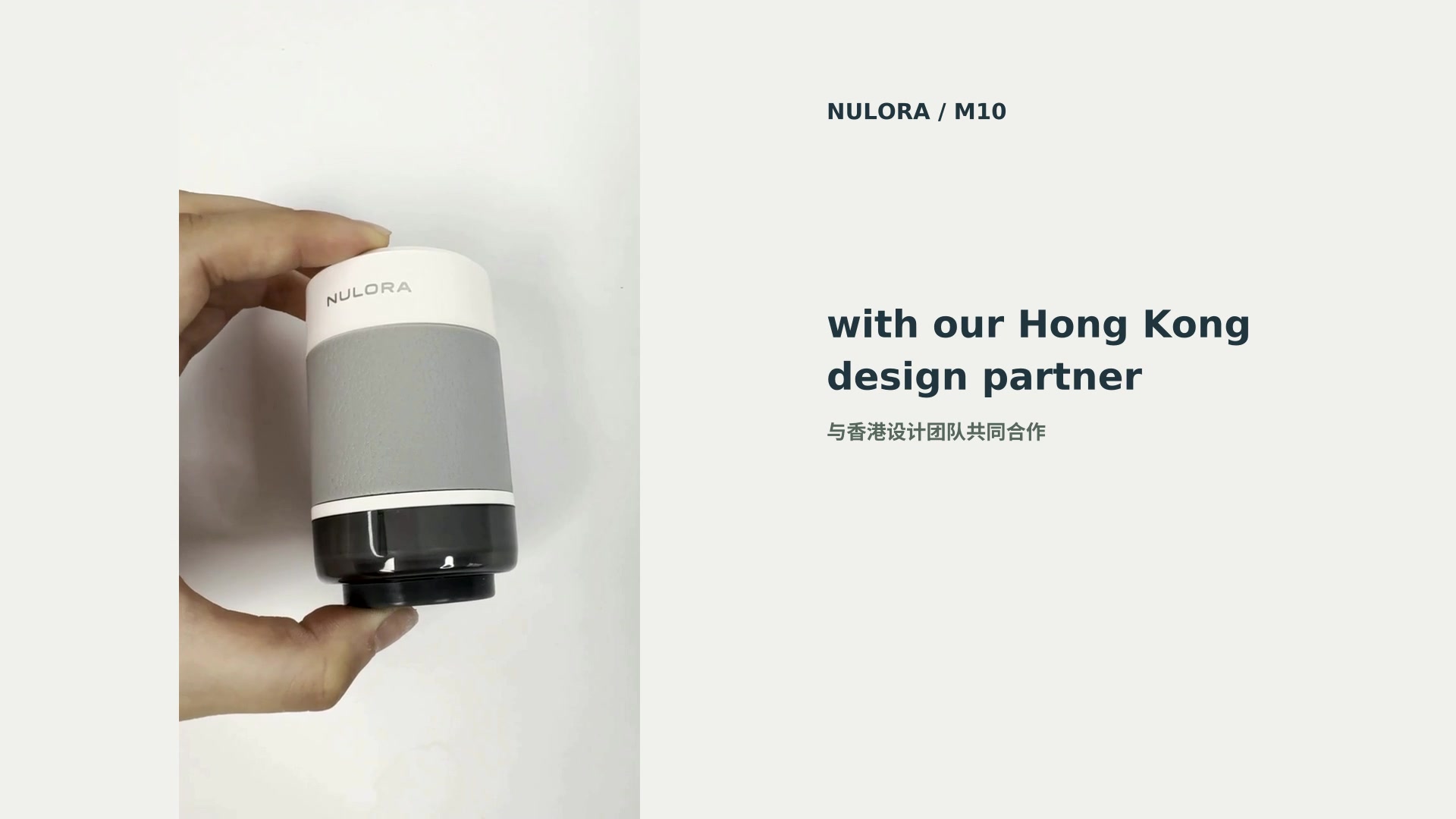 M10 PRODUCT DEMONSTRATION