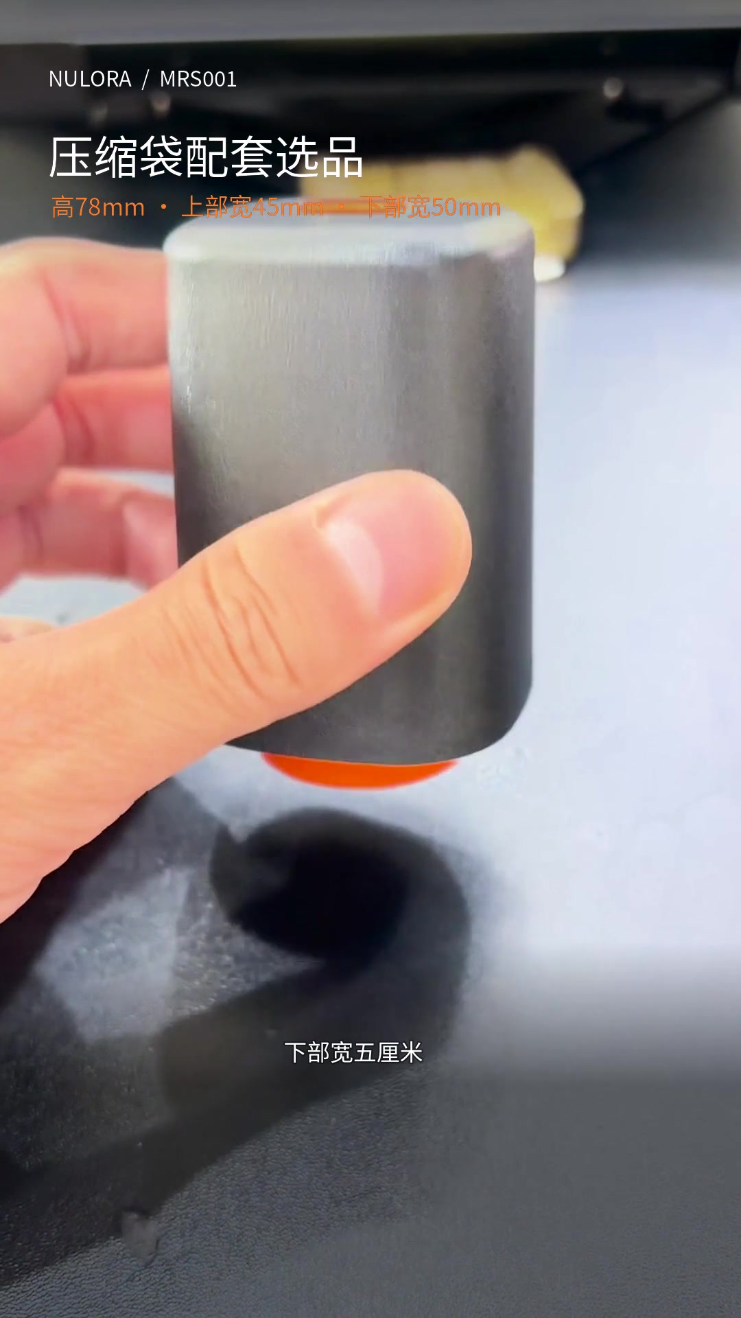 MRS-001 PRODUCT DEMONSTRATION